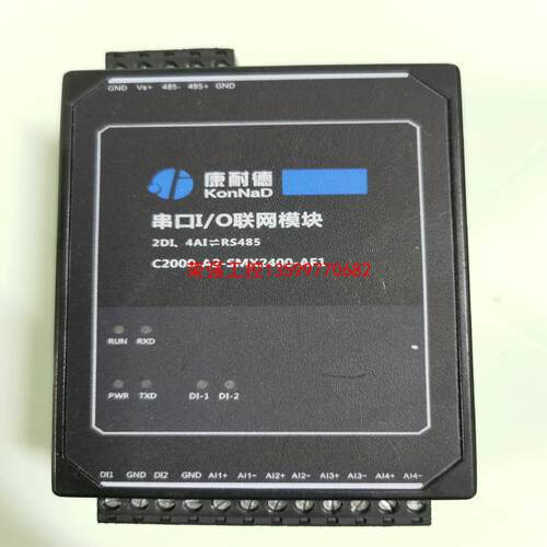 【荣强工控】康耐德串口I/O联网模块，C2000-A2-SMX2400-