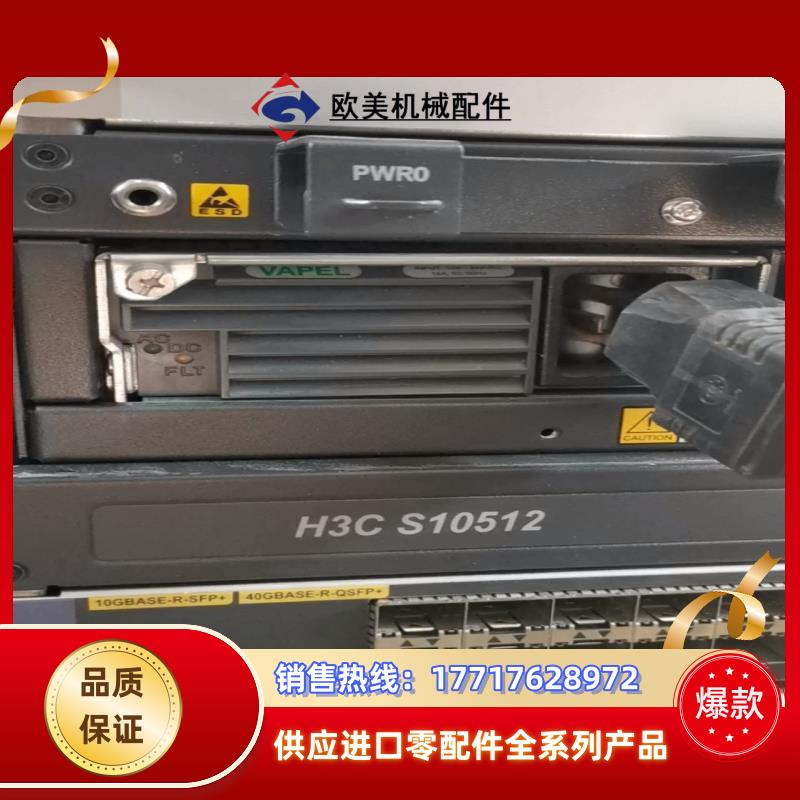 PSR2500-12A电源有点问题 正常启动30秒左右FLT议价