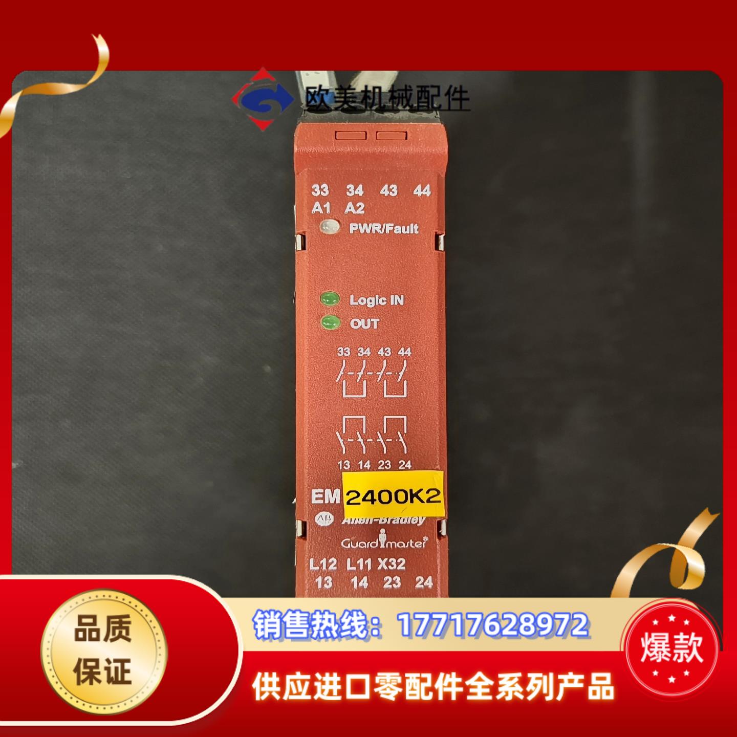 440R-EM4R2 SER A  成色如图 正品 现货议价