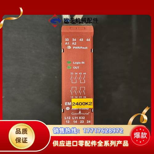 440R-EM4R2 SER A  成色如图 正品 现货议价