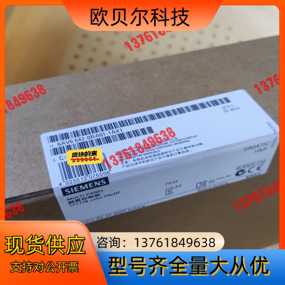 6AV6642-0BA01-1AX1  6AV6 642-0