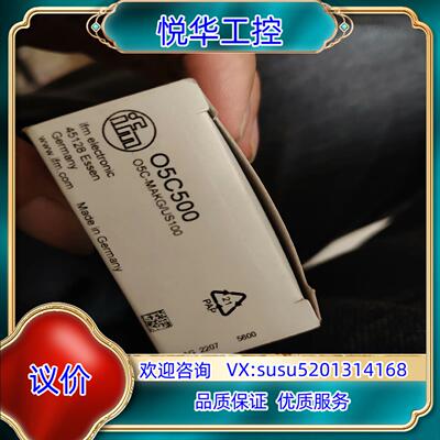 原装易福门传感器 O5C500 全新原装议