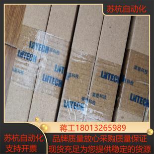 总议价 全新未使用 全新莱恩LNTECH光栅MC2820 NPN