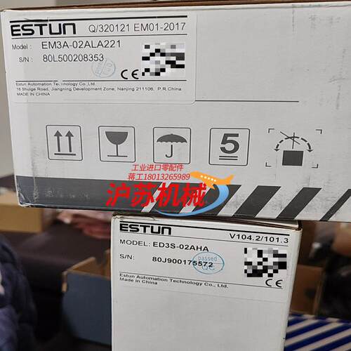 埃斯顿伺服电机驱动一套EM3A-02ALA221