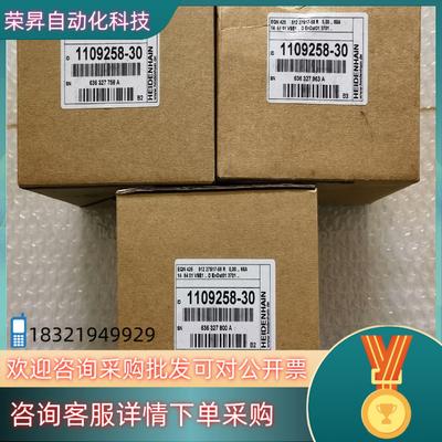 现货EQN425 51227S17-58R海德汉叶片编码器