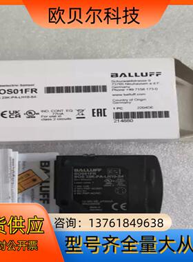 全新原装BALLUFF巴鲁夫 BOS01FR BOS 23K