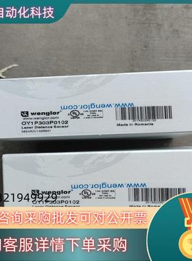 现货OY1P303P0102 0Y1P303P0102威格勒全新