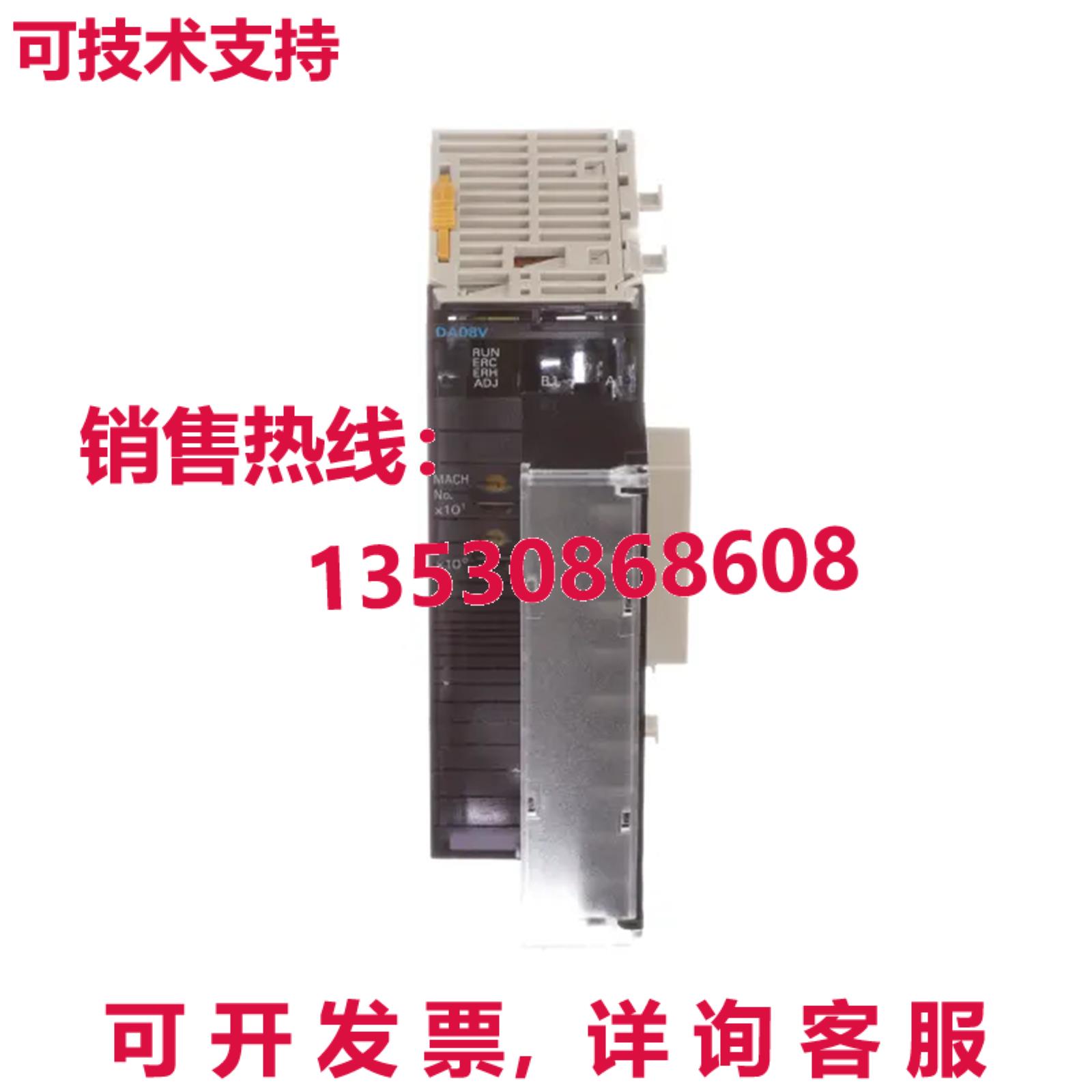 原装供应自动化和安全 CJ1W-DA08V D/A 可编程单元 逻辑控制器