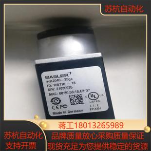 巴斯勒acA2040 25gc工业相机议价
