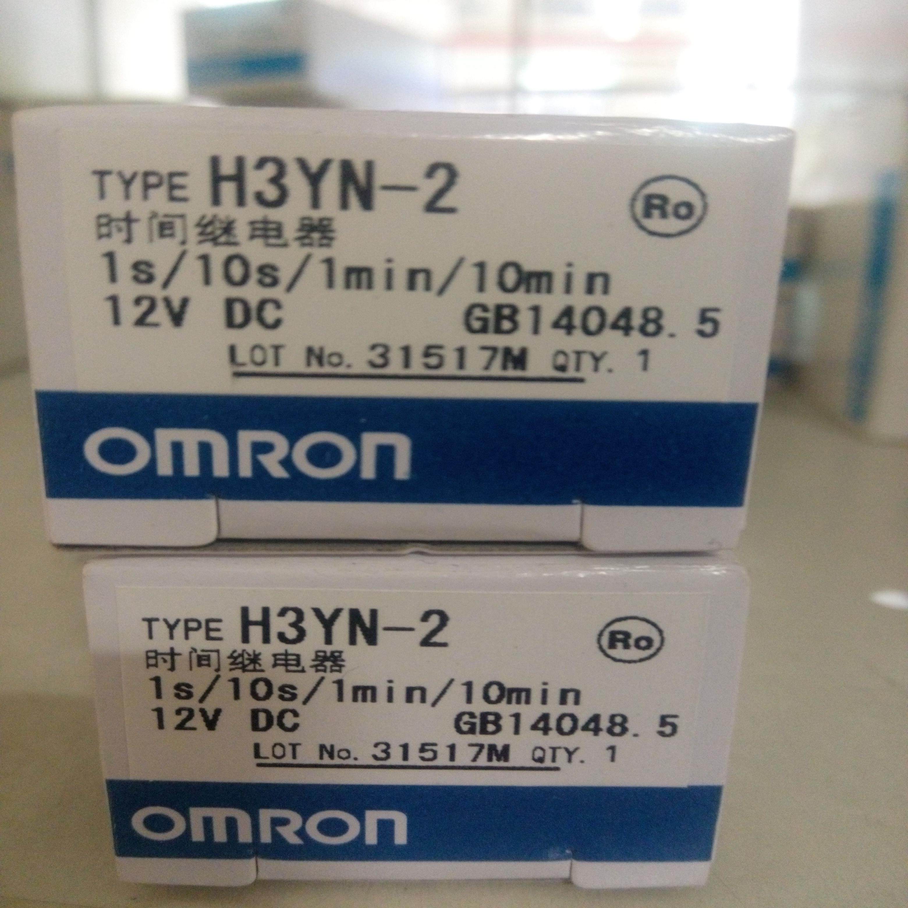 定时器H3Y-2-C 24V 30S 时间继电器 议价