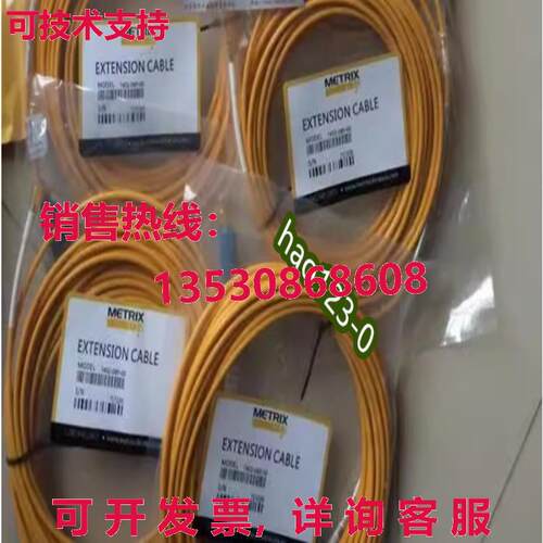 原装供应ST5484E-151-020-00 Metrix 振动发射器