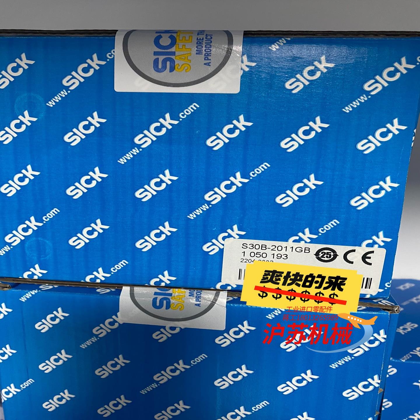 西克安全激光扫描仪 S30B 2011GB 现货3台 需要的