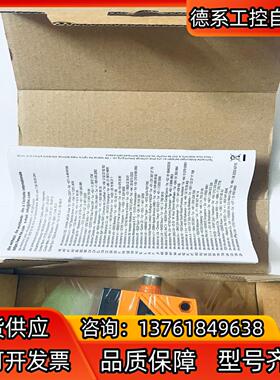 O1D100 激光测距传感器O1DLF3KG/IO-LINK