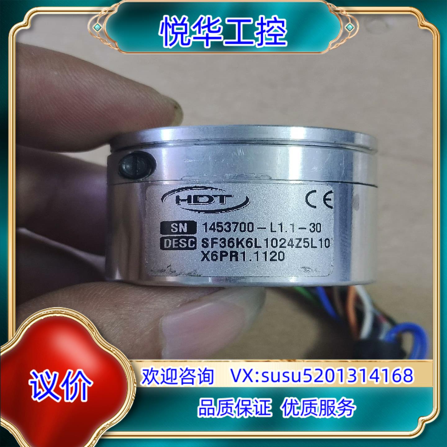 原装HDT编码器SF36K6L-1024Z5L 10X6PR1.议价