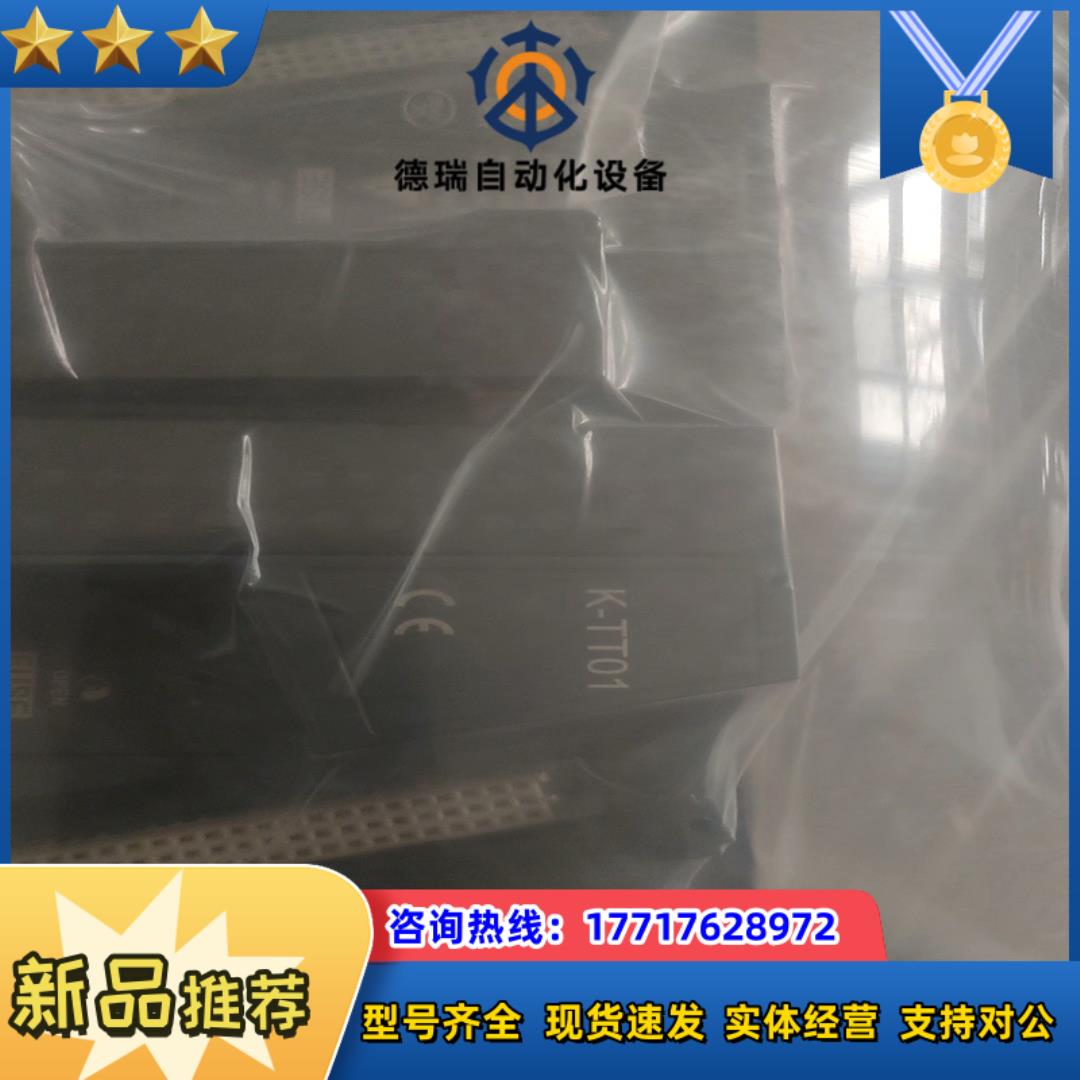 和利时卡座。全新。K-TT01全新，剩余。的联议价
