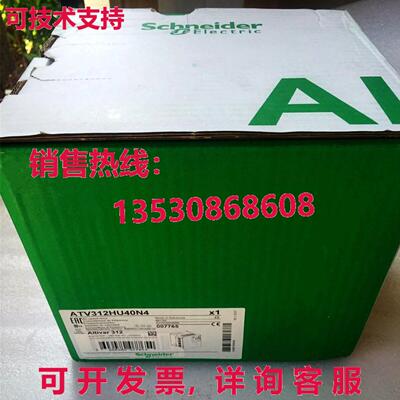 供应原装ATV312HU40N4逆变器ATV312HU40N4