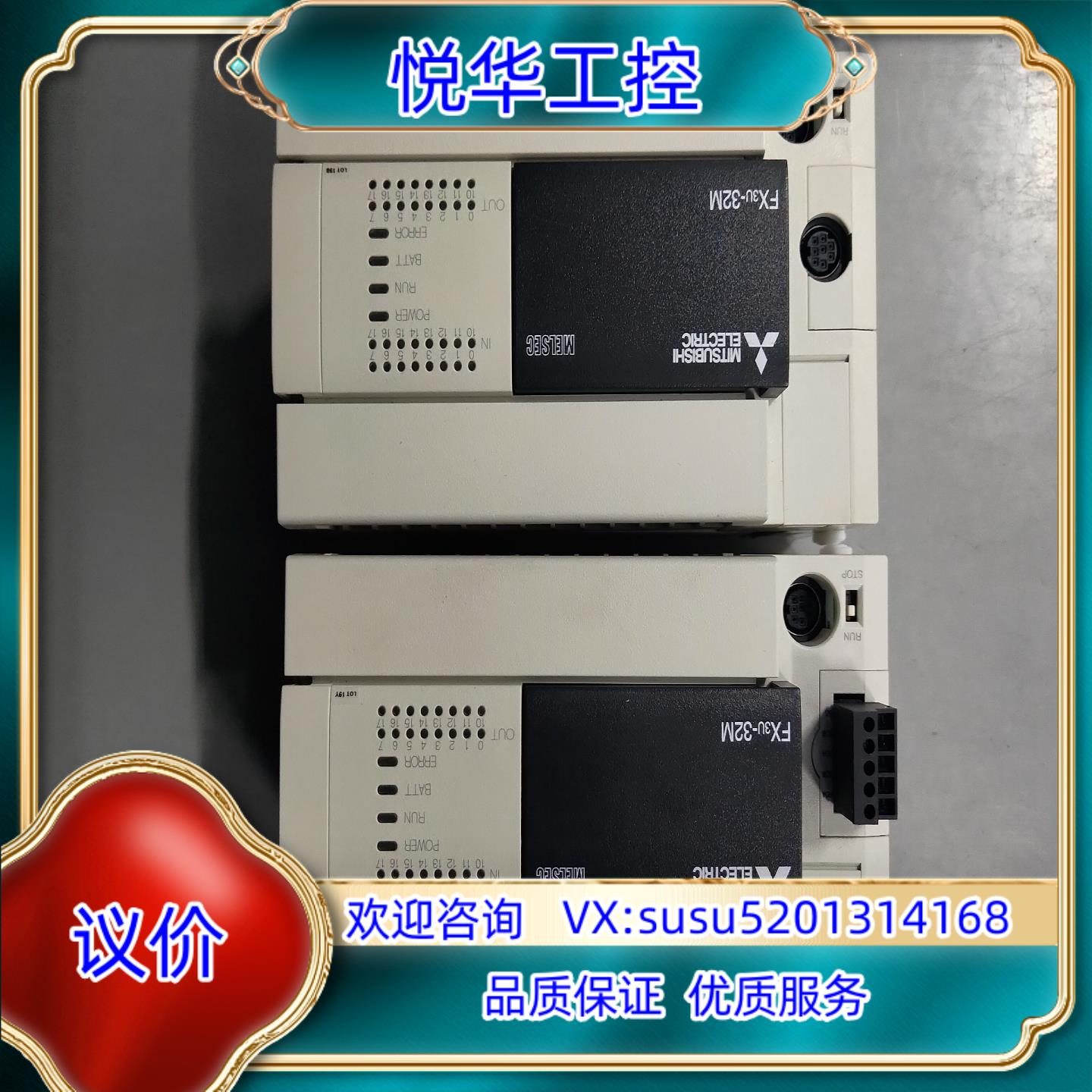 PLC FX3U－32MTES－A闲置功能正常议价