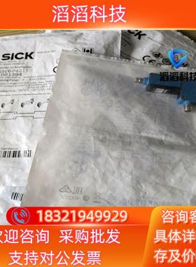 现货SICK西克GSE6-P4211反射开关1061394