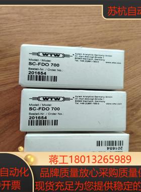 WTW荧光法溶解氧电极配件   荧光帽    201654