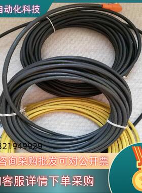 现货ESCHA传感器连接线三根没装成色