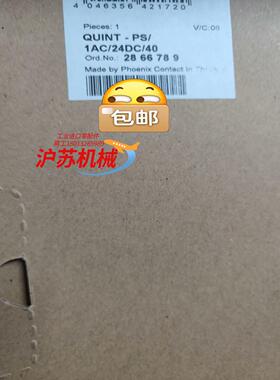 2866789 QUINT-PS1AC24DC40