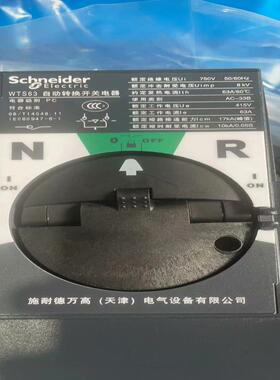 双电源自动转换开关WTS-D63-4A D634A 4