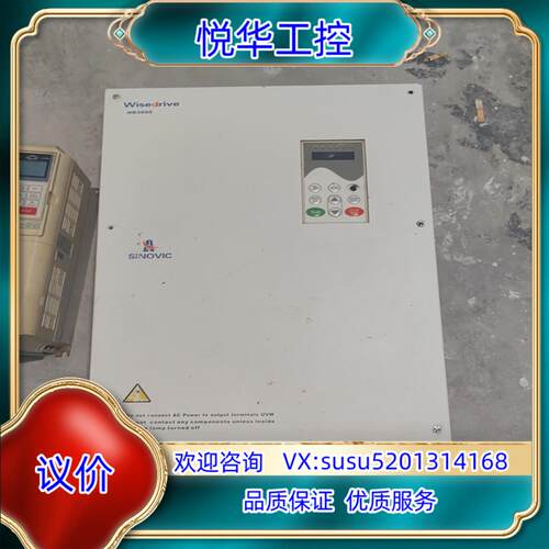 原装华翔变频器HD3000系列  55kw 380v议