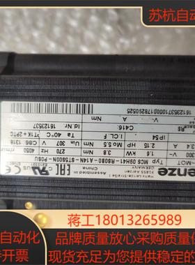 伦茨电机MCS 09H41-RS0B0-A14N-ST