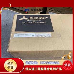 A840 新机 00470 60三菱变频器 未议价