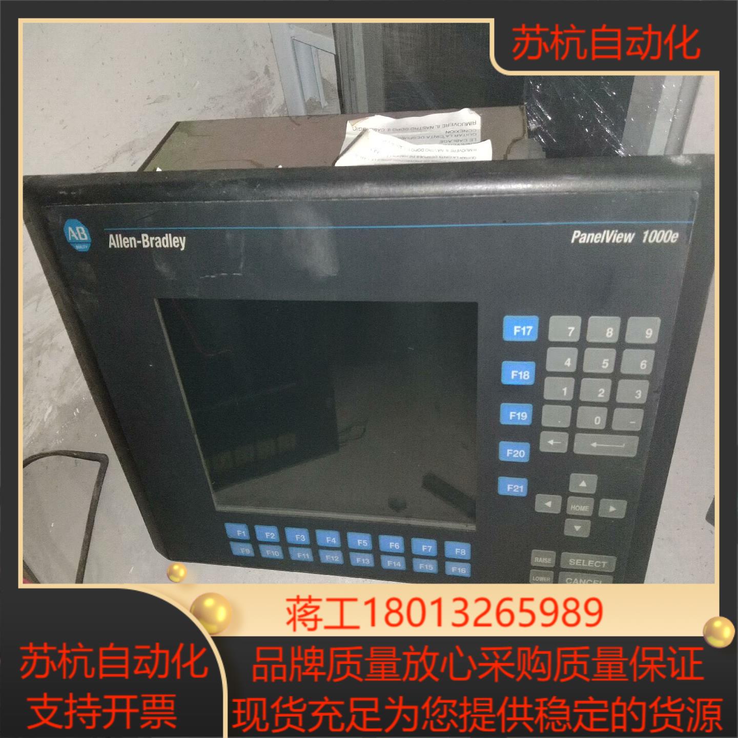 2711E－K10C6 AB触摸屏 如图成色