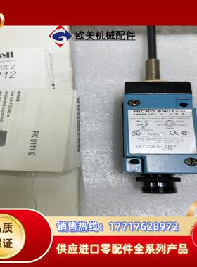 霍尼韦尔行程开关 LSYJC3KQ-7AFP ，议价