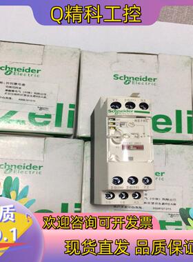 现货延时继电器RE7RL13BU