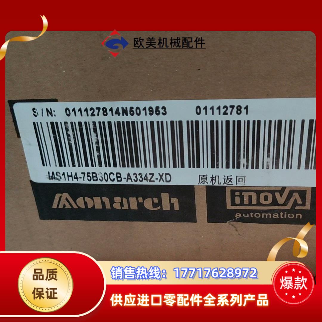 全新原装汇川伺服电机MS1H4-75B30CB-A334Z-议价