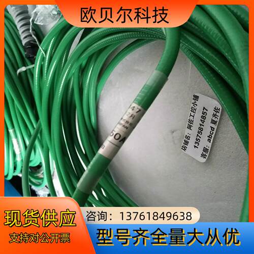 ST50A  20米  激光光纤  议价