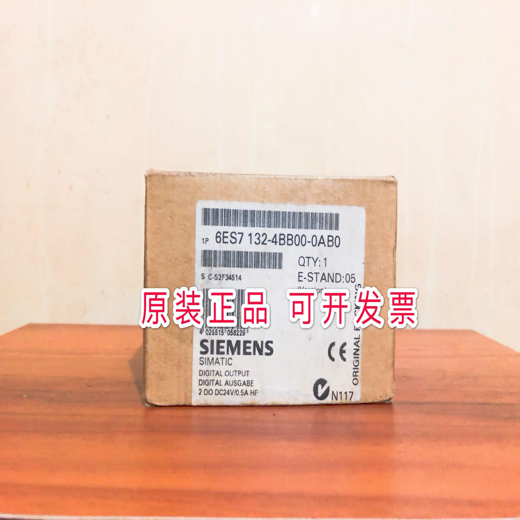 6ES7132-4BB00-0AB0 ET200S电子模块 6ES7 132-4BBOO-OABO议价