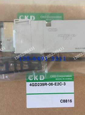 CKD电磁阀4GD239R-06-E2C-3 4GD239-E2C议价