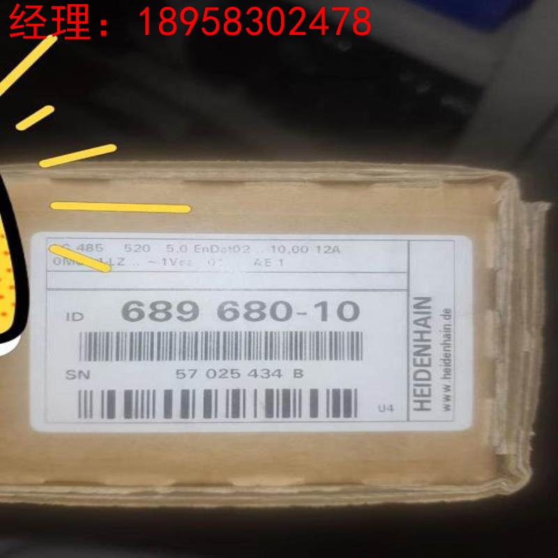 询价海德汉光栅尺689680-10 LC485 560526-07 LS487C 689681-05 L