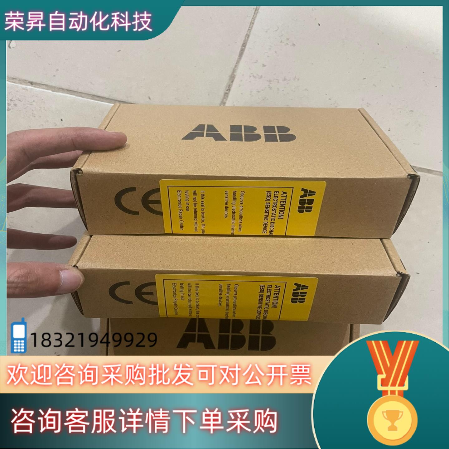 现货RTAC-01 ABB适配器 全新原装 多个