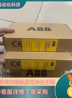 现货RTAC-01 ABB适配器 全新原装 多个