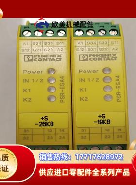 件菲尼克斯安全继电器PSR-SCP- 24UCTHC议价
