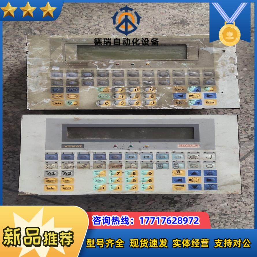 控制器面板 VT520T   VT300W  型号需议价