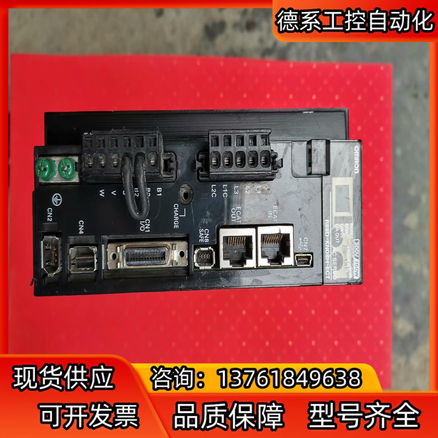 R88D-KN08H-ECT-Z伺服驱动器，