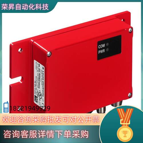 现货劳易测Leuze MA204IProfibus  模块接口零