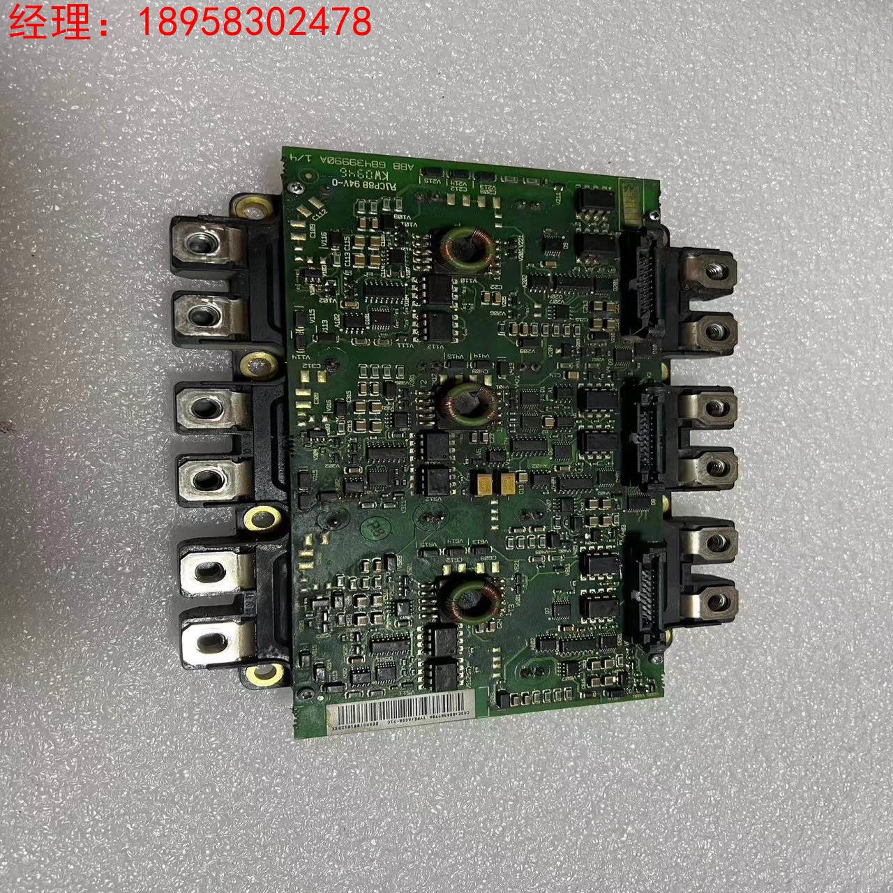 6mbi450u-120a-05 驱动板AGDR-71C议价