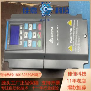 21全新只测试过未使 全新台达变频器VFD055CP43B