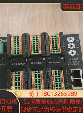 南京实点 XB6-P2000H一块XB6-3200A二块