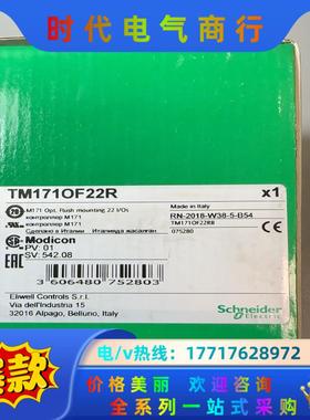 全新原装TM171OF22R，1个，379.4议价