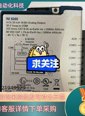 现货NI9265NI9375 NI9264 NI9201 N