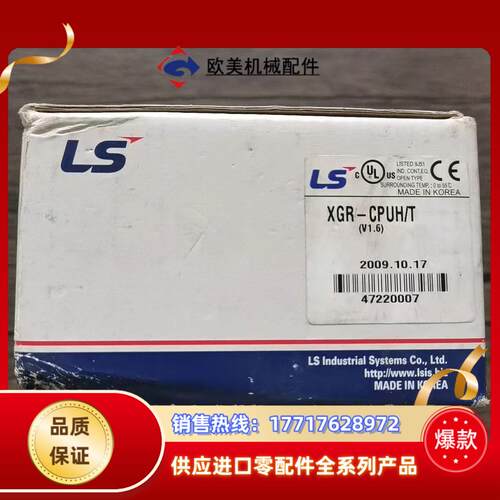 全新原装正品 LS产电 XGR-CPUH/T CPU模块，实