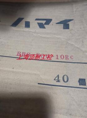 BBS-B06-10RCHAMAI螺纹3分球阀DN10议价